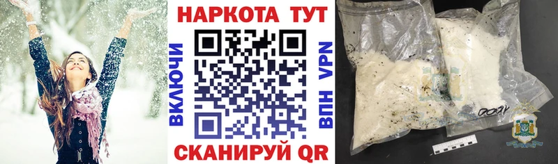 Купить наркотики сайты Благодарный Alpha PVP  Марихуана  mega tor  Гашиш  Мефедрон 