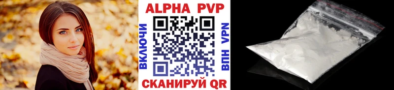 Alpha PVP мука  Благодарный 
