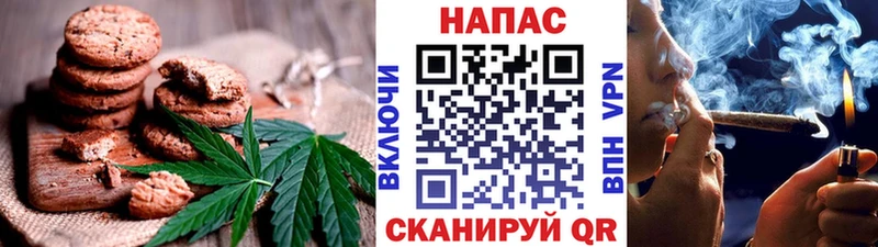 Печенье с ТГК конопля  цена наркотик  Благодарный 