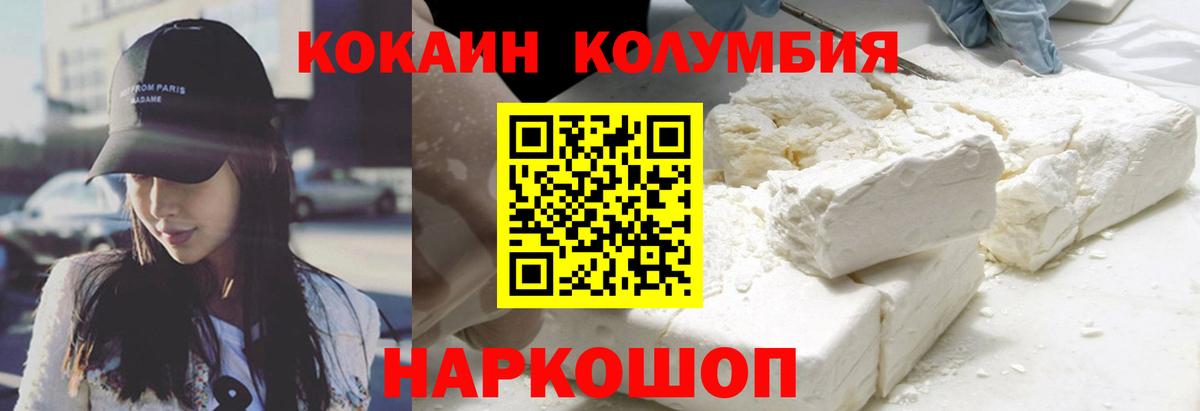 Кокаин VHQ Благодарный