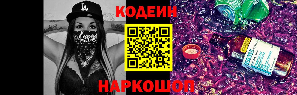ГЕРОИН  Канабис  Кокаин  Вход с VPN  Благодарный  Гашиш  МЕФ  