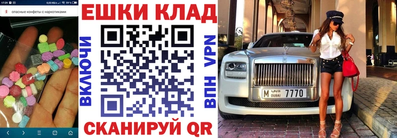 ЭКСТАЗИ 99%  Благодарный 