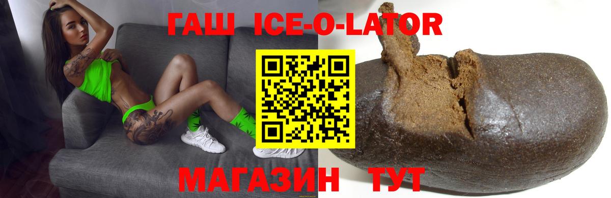 Гашиш Изолятор Благодарный