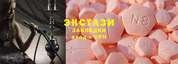 экстази Михайловка
