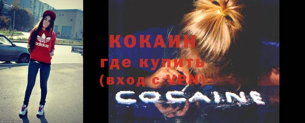 экстази Михайловка