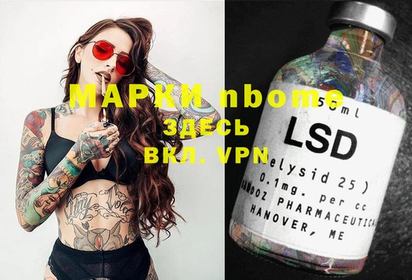 кокаин Апатиты
