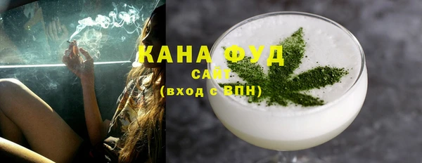 эйфоретик Михайловск