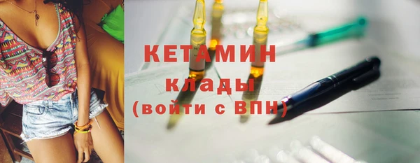 эйфоретик Михайловск