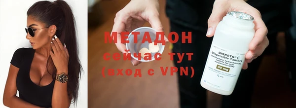 экстази Михайловка