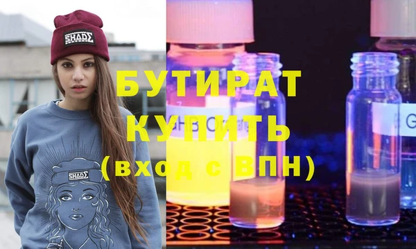 эйфоретик Михайловск