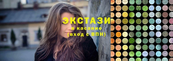 ГАЛЛЮЦИНОГЕННЫЕ ГРИБЫ Анжеро-Судженск