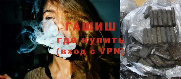 экстази Михайловка