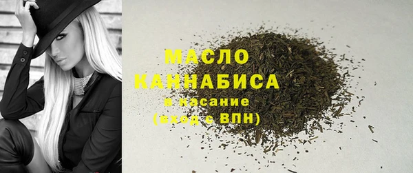 мефедрон VHQ Анива