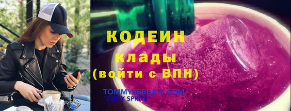 эйфоретик Михайловск