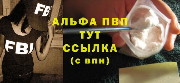 экстази Михайловка