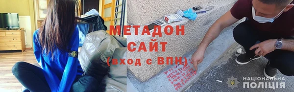 эйфоретик Михайловск
