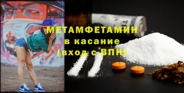 эйфоретик Михайловск