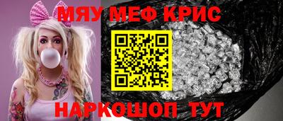 альфа пвп Балаково