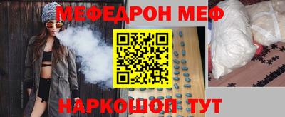 кокаин Балахна