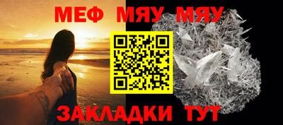каннабис Беслан