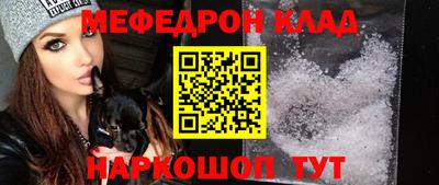 кокаин Балахна