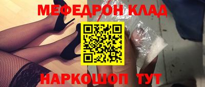 экстази Балашиха