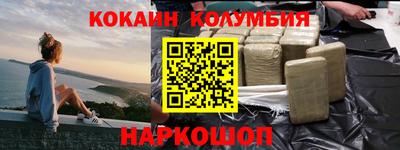 каннабис Балахна