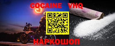 каннабис Балаково