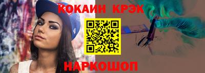 бутик Балашиха