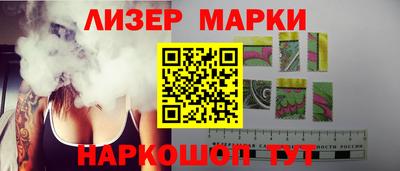 кокаин Балахна