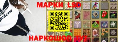 бутик Балашиха