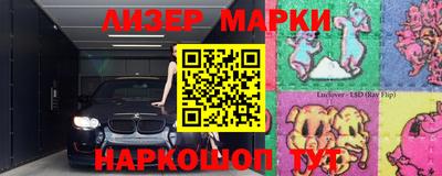 каннабис Балахна