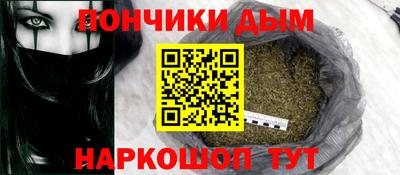 каннабис Балаково