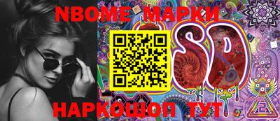 бутик Балашиха