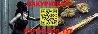 каннабис Балаково