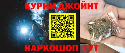 каннабис Балахна