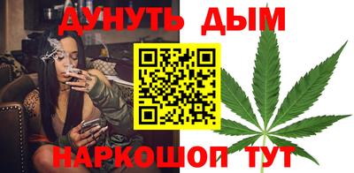 бутик Балашиха