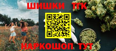 бутик Балашиха