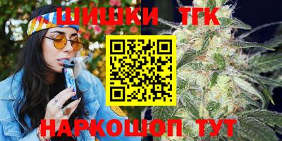 каннабис Балахна
