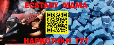 экстази Балашиха