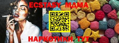 бутик Балашиха