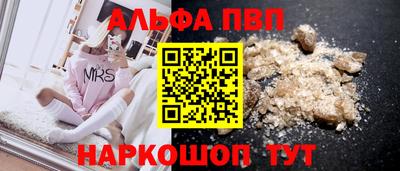 бутик Балашиха