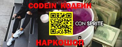 альфа пвп Балаково