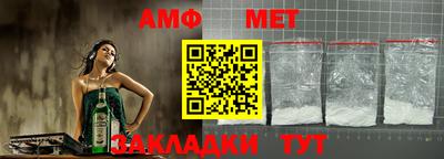 альфа пвп Балаково