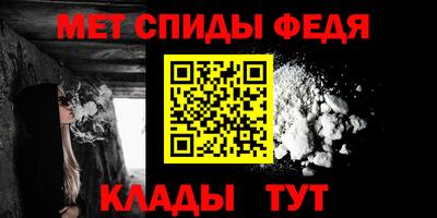 альфа пвп Балаково