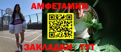альфа пвп Балаково