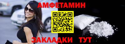 альфа пвп Балаково