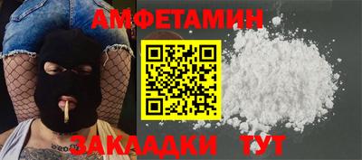 экстази Балашиха