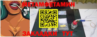 альфа пвп Балаково