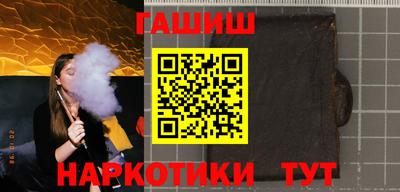 бутик Балашиха